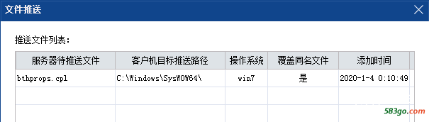 QQ截图20200104001329.png