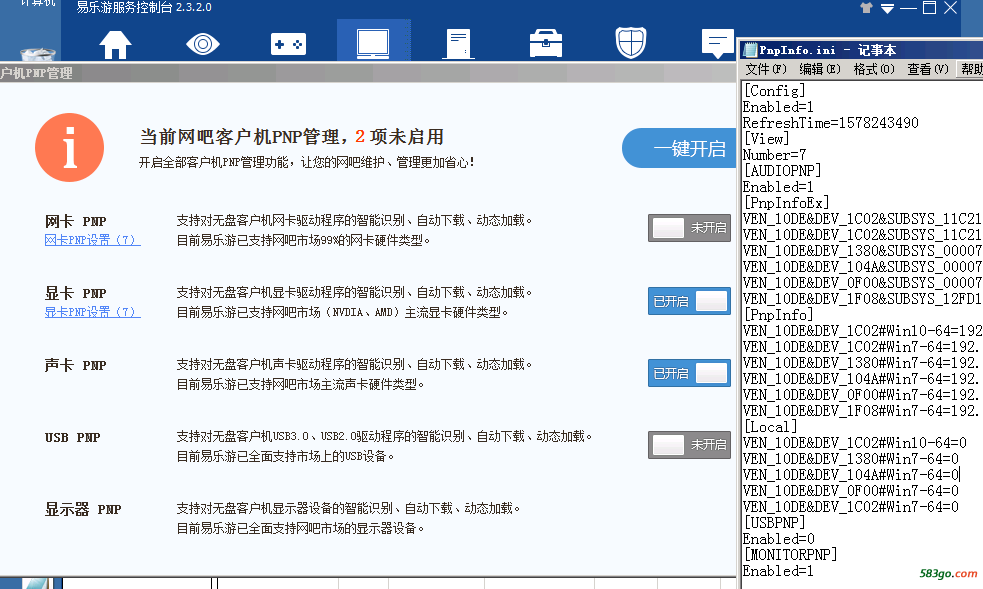 TIM图片20200105224723.png