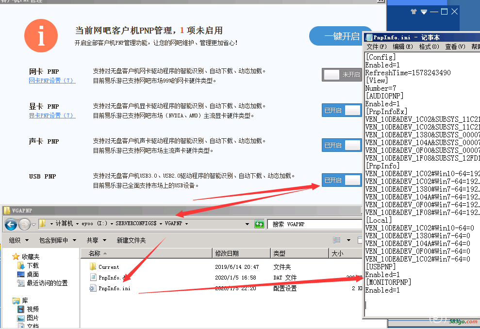 TIM图片20200105224630.png