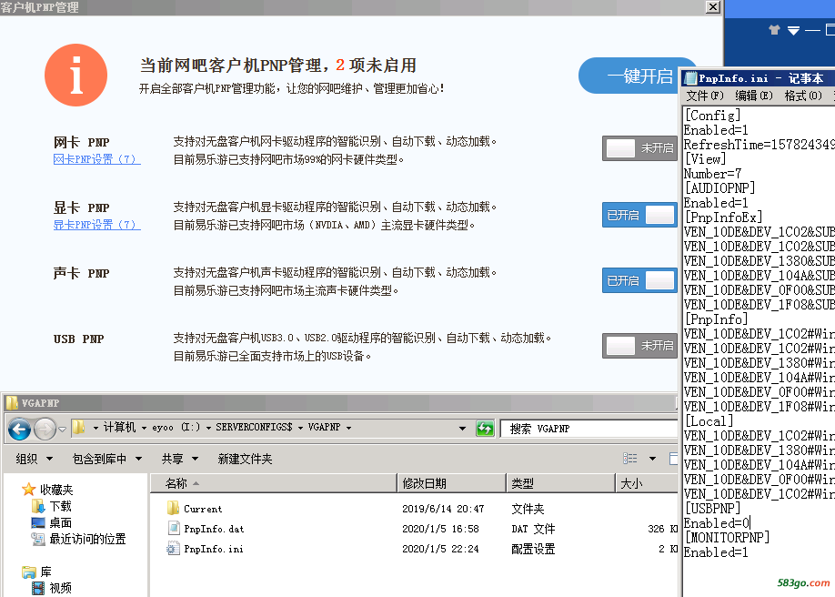 TIM图片20200105224636.png