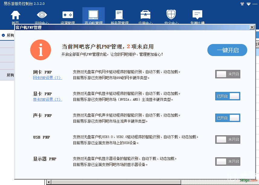 TIM图片20200105224622.png