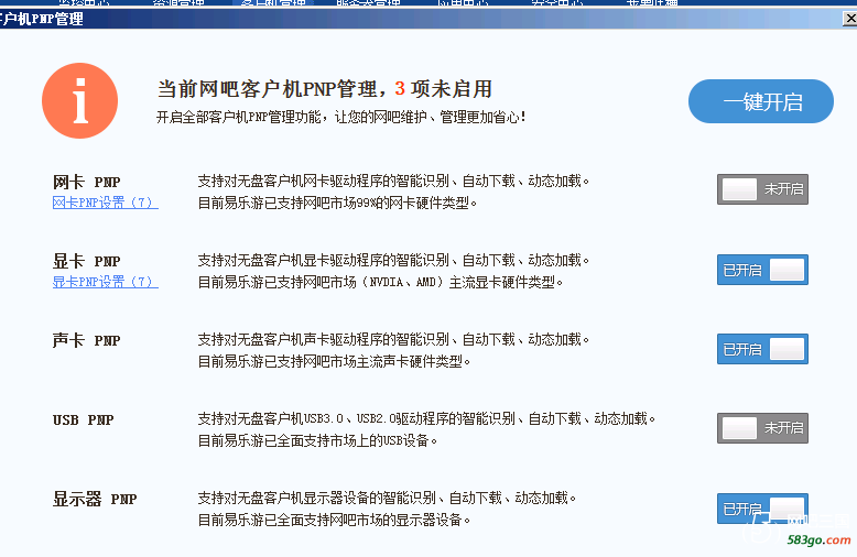 TIM图片20200105224625.png