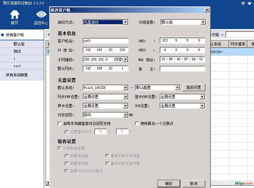 TIM图片20200105221420.png