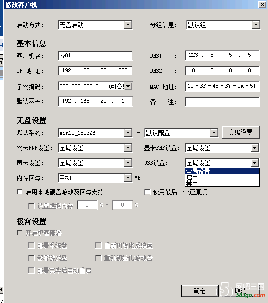 TIM图片20200105224618.png
