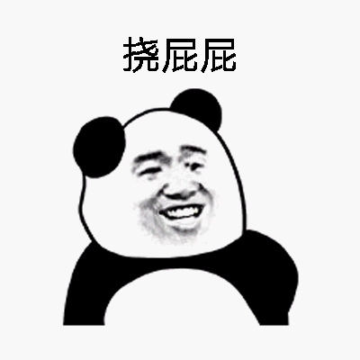 微信图片_20200105231242.gif
