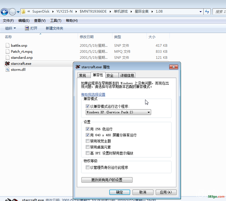 QQ截图20200106115159.png