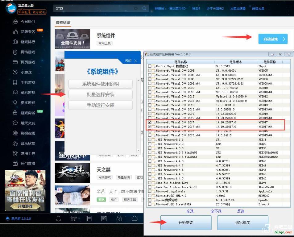 QQ图片20200106125106.jpg