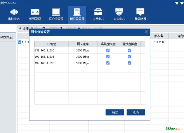 QQ截图20200103112639.png