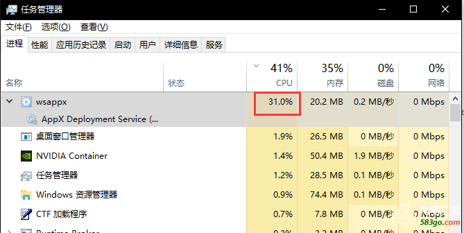 CPU占用.png