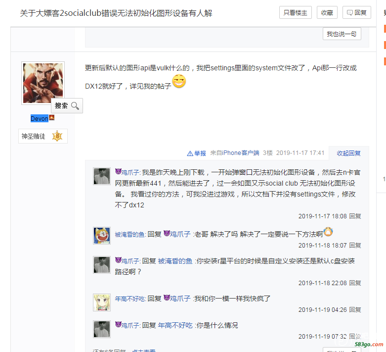 QQ图片20200117130106.png