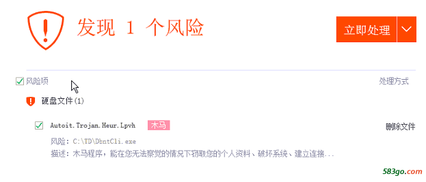 QQ图片20200120153757.png