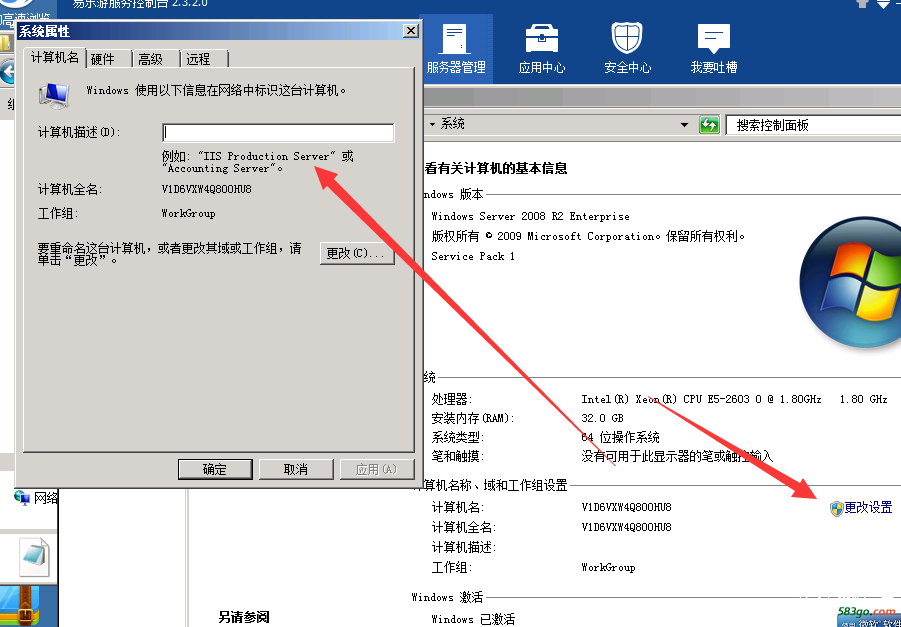 QQ截图20200601140624.png
