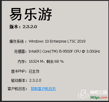 QQ截图20200603172727.png
