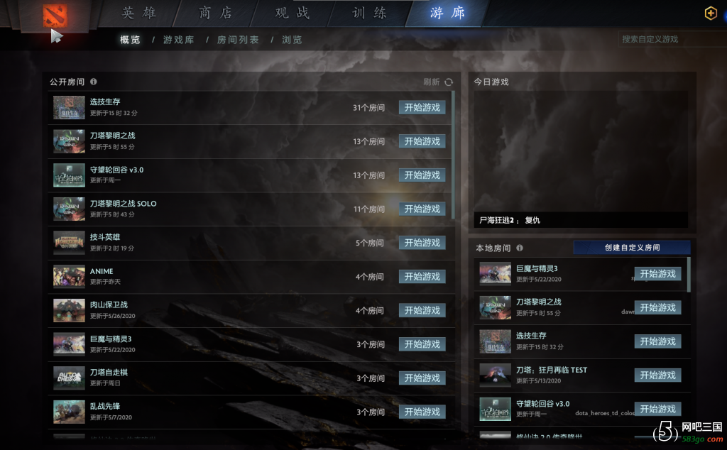QQ截图20200603122248.png