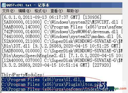 QQ截图20200615142234.jpg
