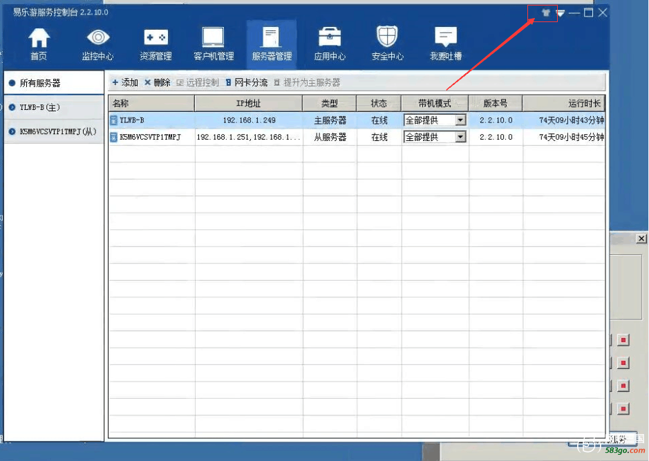 QQ图片20200618191059.png