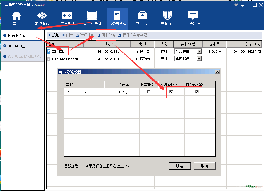 QQ图片20200622162504.png