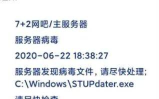 QQ截图20200622230029.jpg