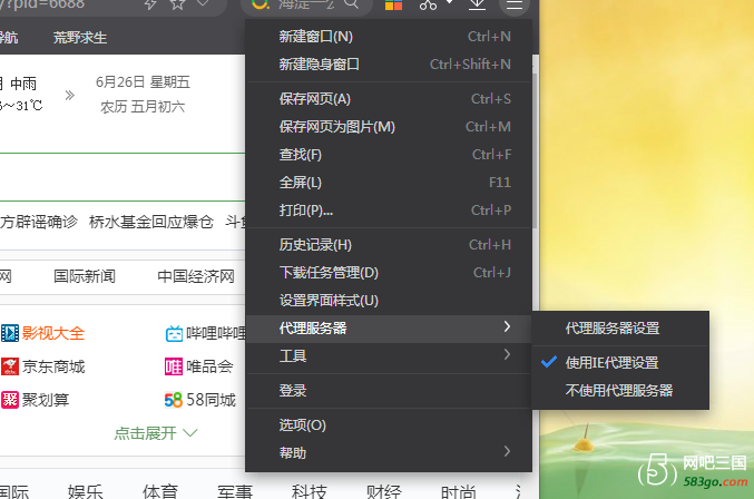 QQ截图20200626214144.png