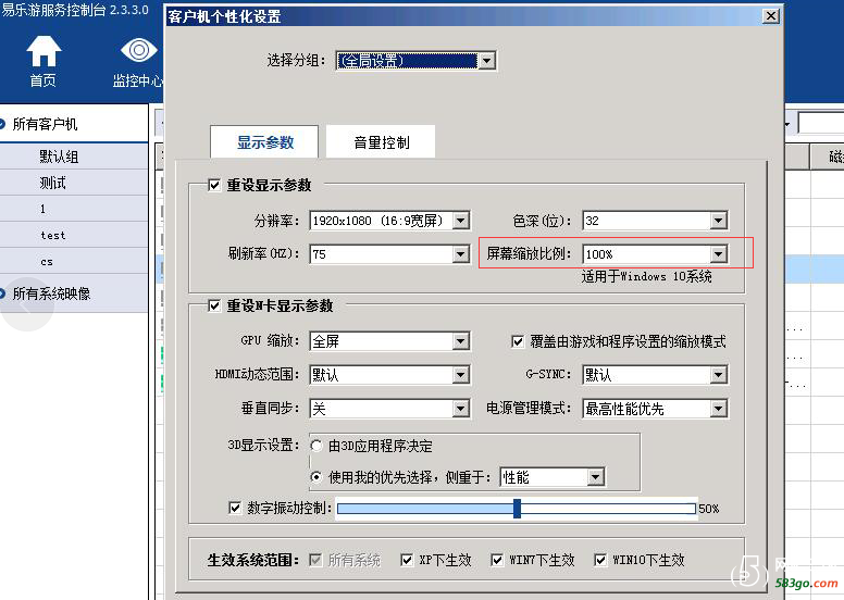 QQ截图20200628170550.png