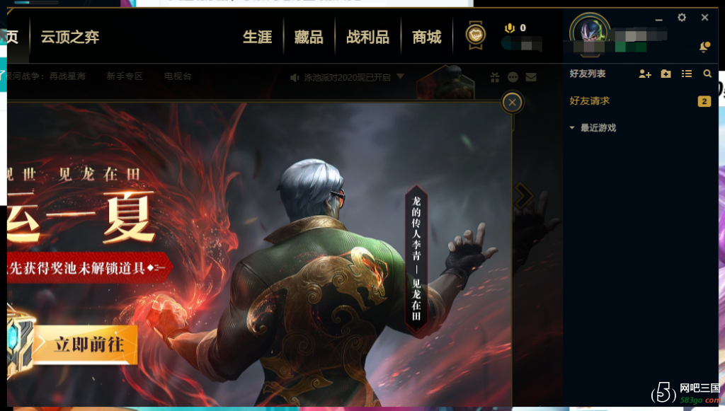 QQ截图20200628171835.png