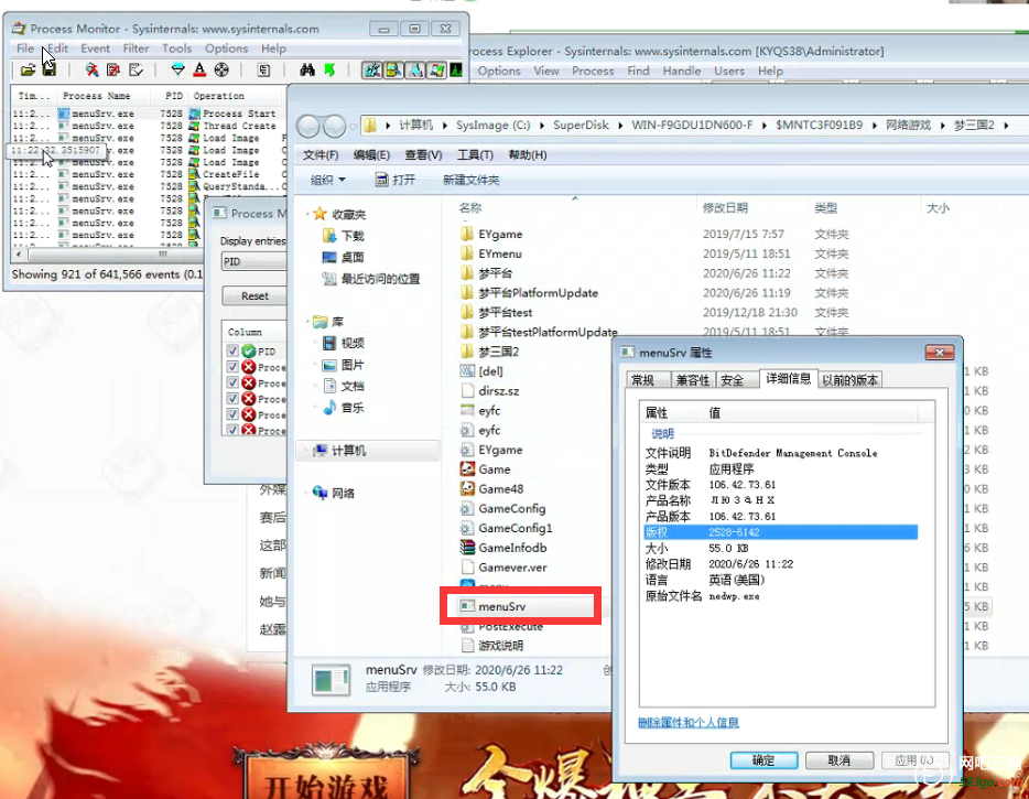QQ截图20200626112454.png