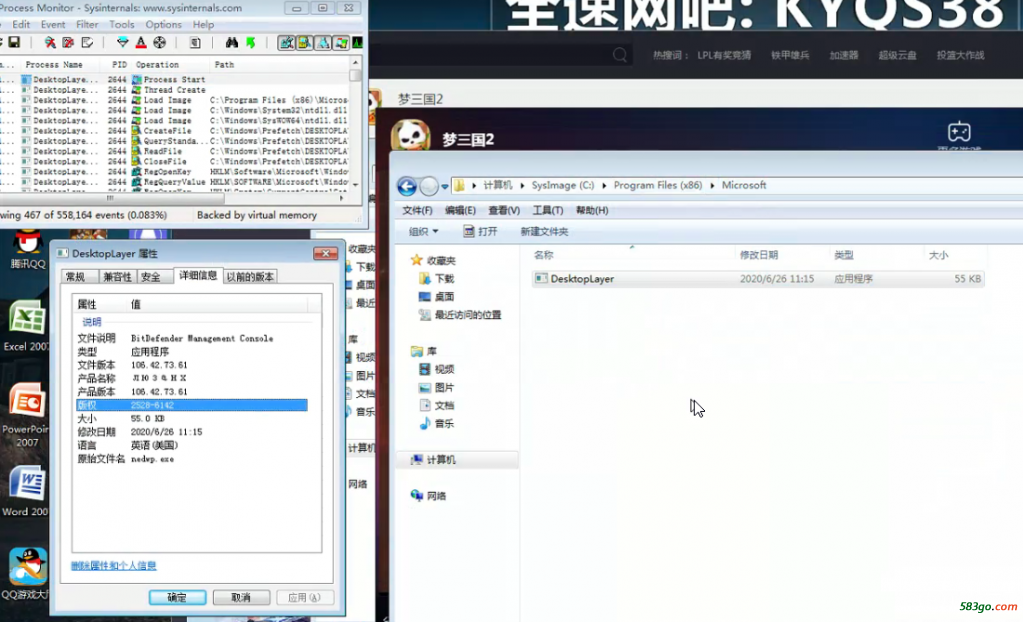 QQ截图20200626111927.png