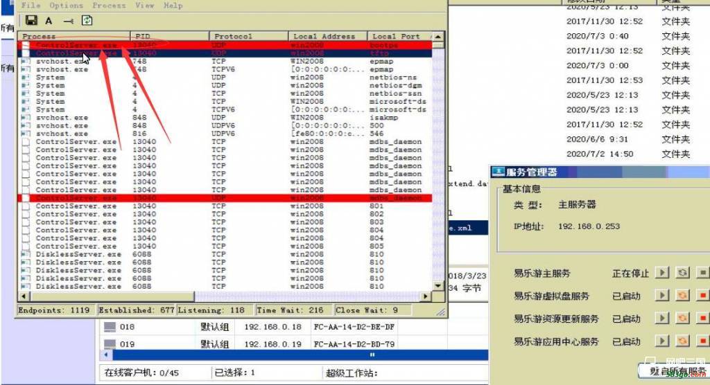 QQ截图20200703150650.jpg