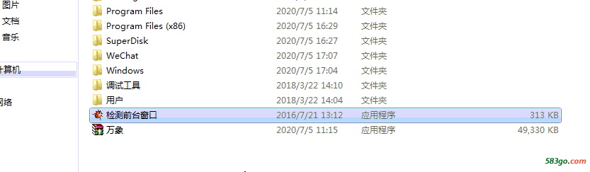 QQ截图20200705171804.png