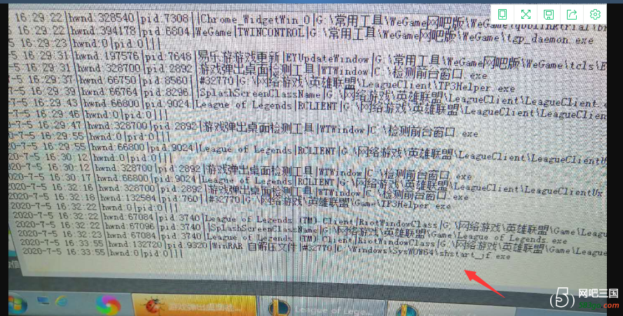 QQ截图20200705174849.png