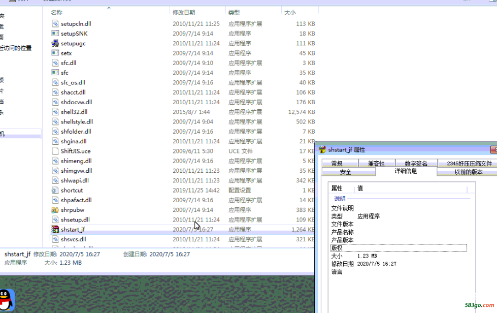QQ截图20200706180940.png