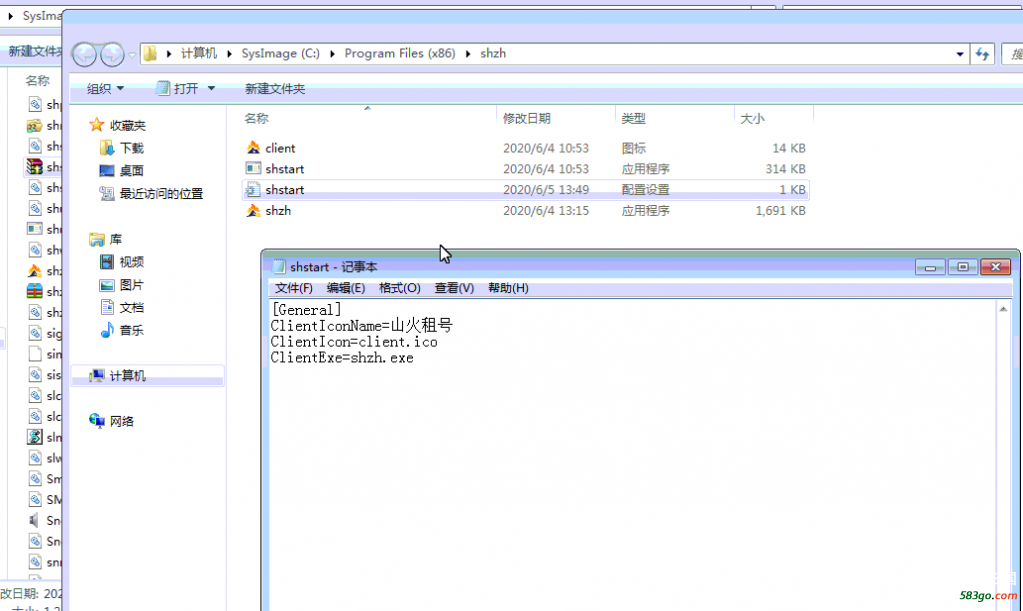 QQ截图20200705172013.png