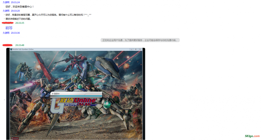QQ截图20200709211554.png