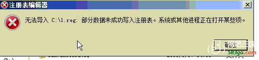 硬盘2.png