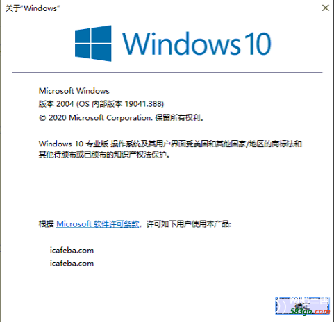 QQ图片20200807175542.png