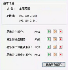 QQ截图20200809121304.png