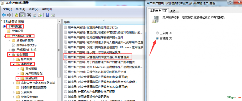 QQ截图20200809132355.png