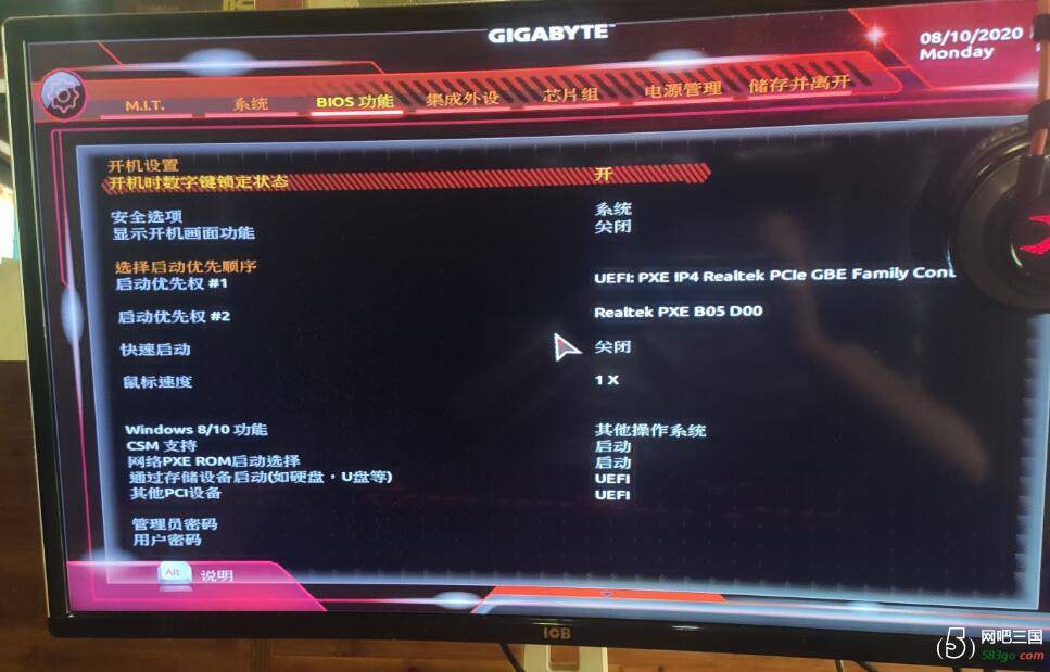 QQ截图20200810184707.jpg