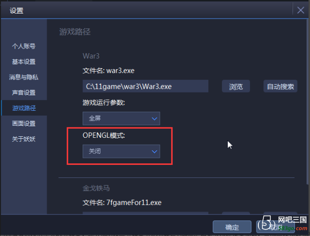QQ截图20200813144258.png