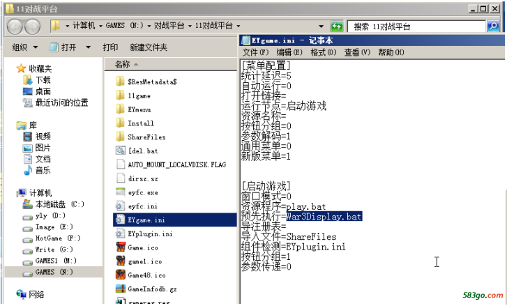 QQ截图20200813145001.png