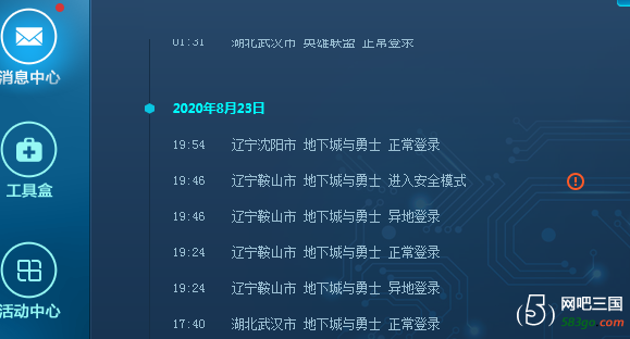 QQ截图20200824160658.png