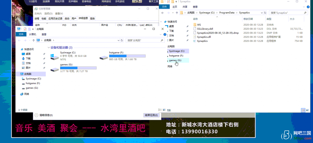 QQ截图20200830145200.png