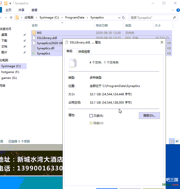 QQ截图20200830145224.png