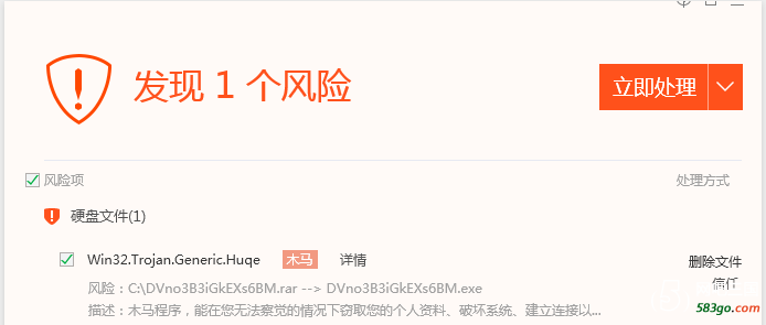 QQ截图20200902171251.png