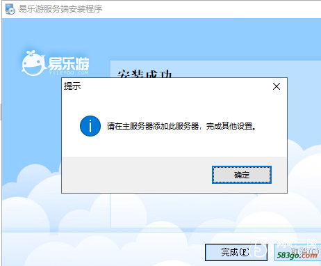 QQ截图20200902174209.png