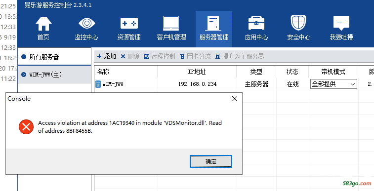 QQ截图20200902174141.png