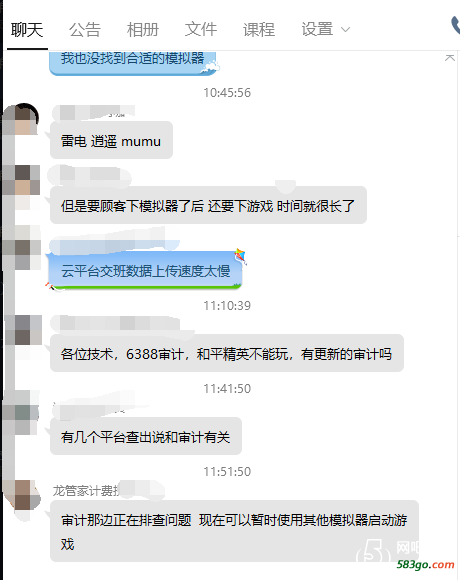 QQ图片20200908152320.png