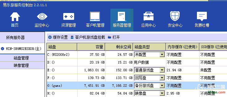 QQ截图20200908231652.png