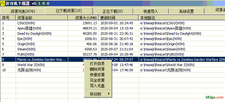 QQ截图20200908231623.png