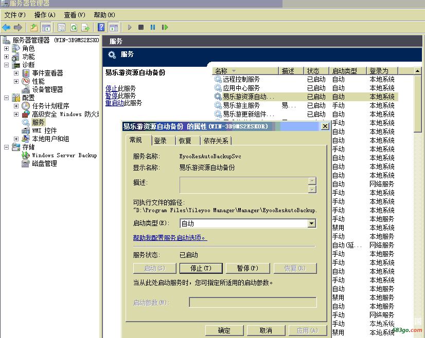 QQ截图20200908231603.png